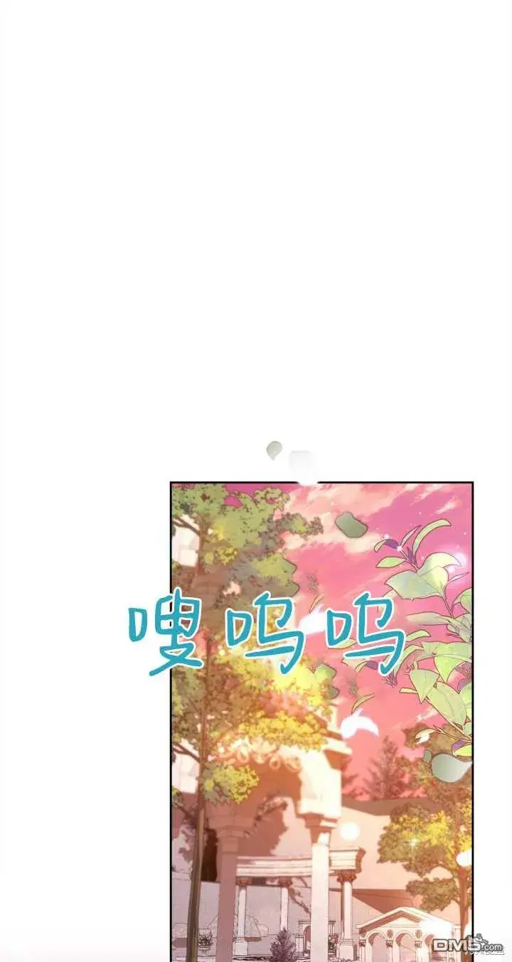 《女主和我未婚夫出轨了》第31话图58