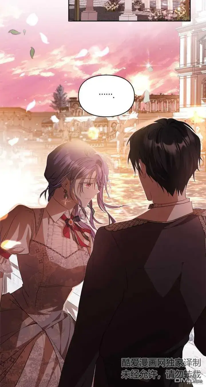 《女主和我未婚夫出轨了》第31话图59