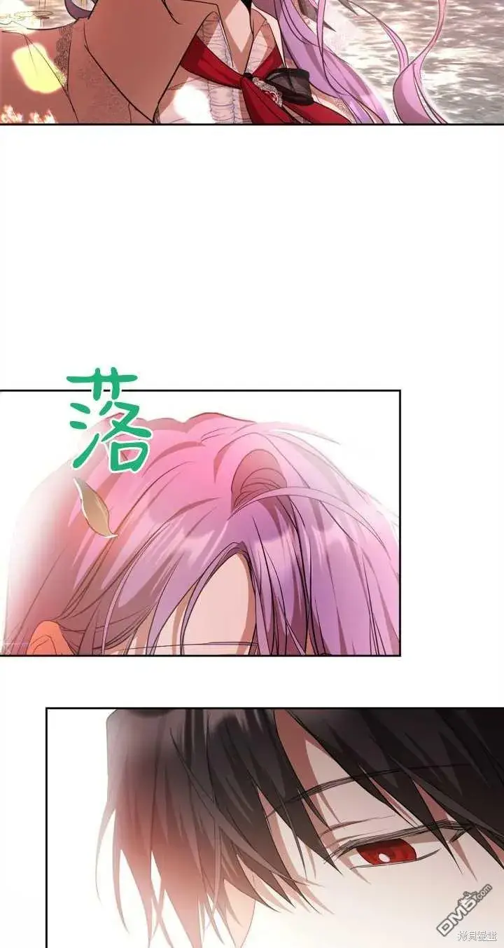 《女主和我未婚夫出轨了》第31话图61
