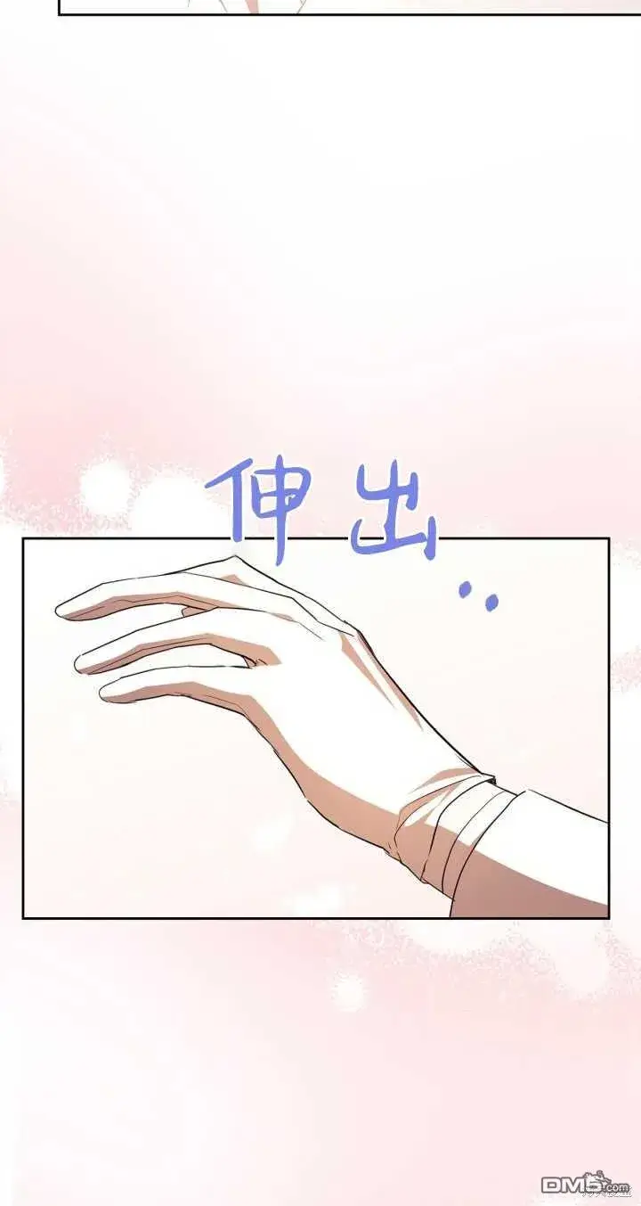 《女主和我未婚夫出轨了》第31话图62