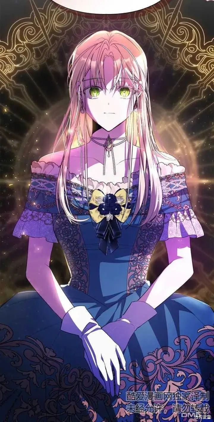 《女主和我未婚夫出轨了》第33话图13