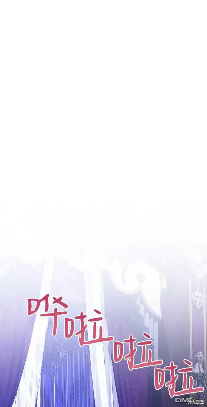 《女主和我未婚夫出轨了》第33话图15