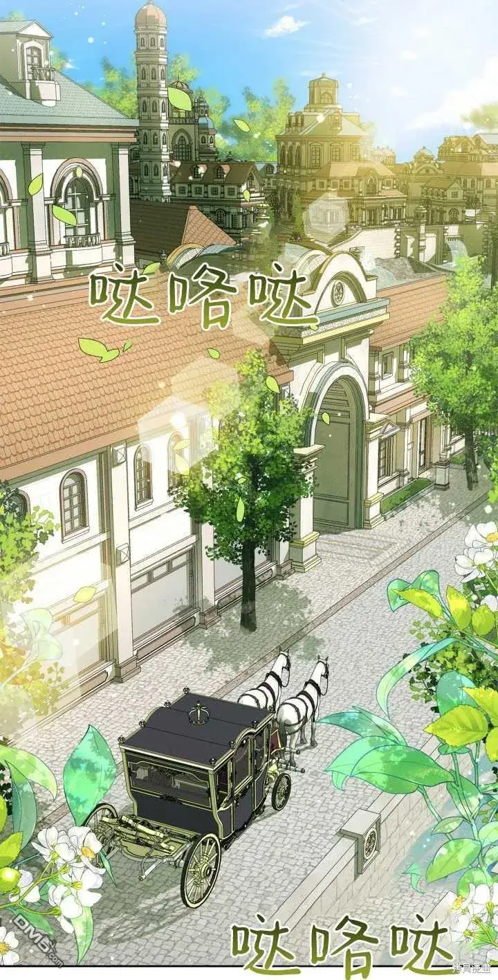 《女主和我未婚夫出轨了》第33话图22