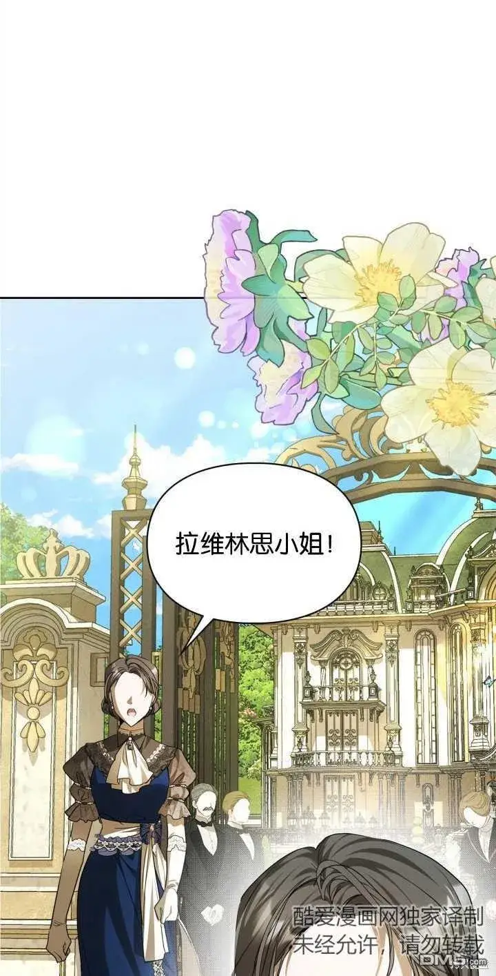 《女主和我未婚夫出轨了》第33话图36
