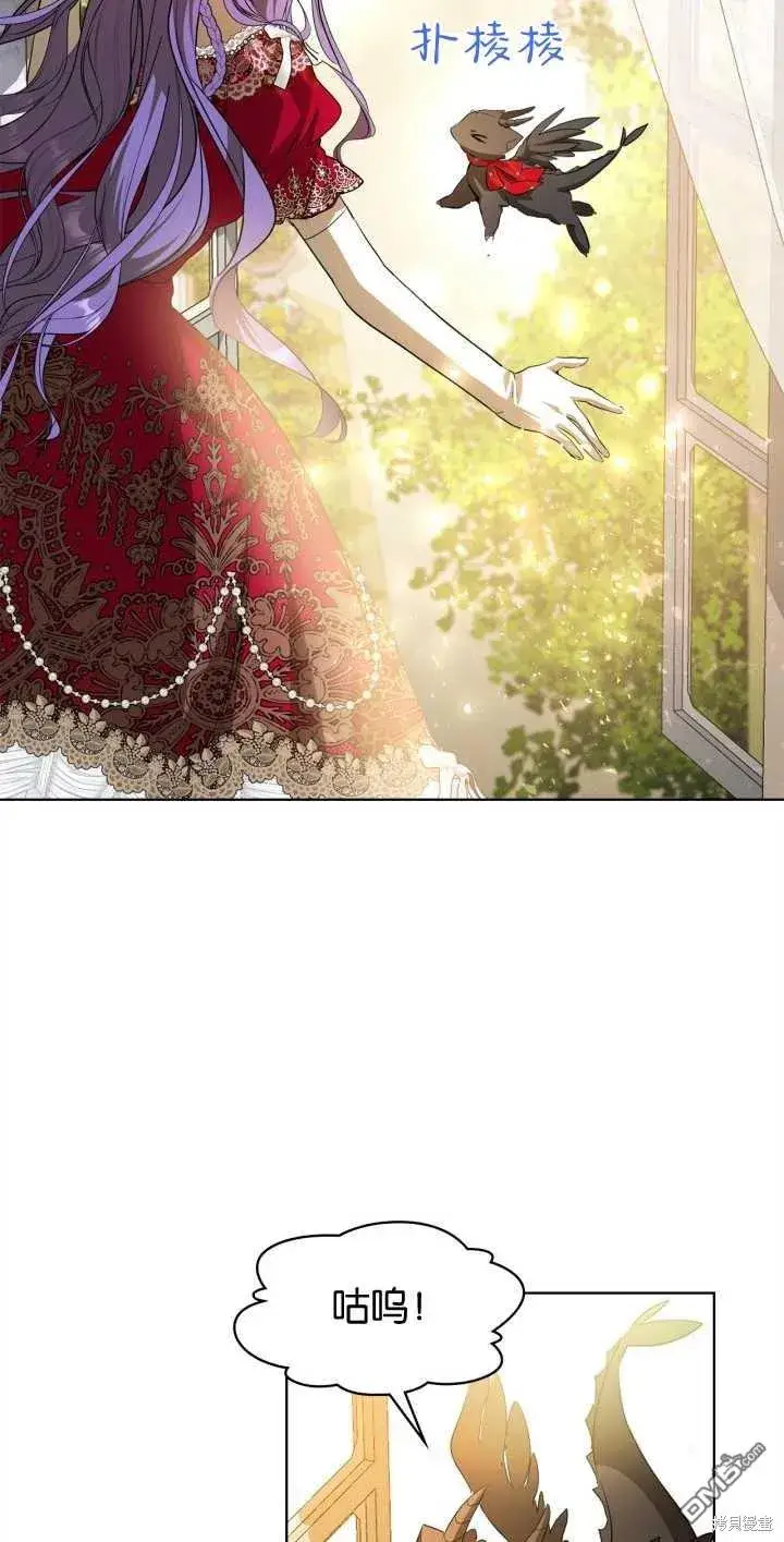 《女主和我未婚夫出轨了》第34话图48