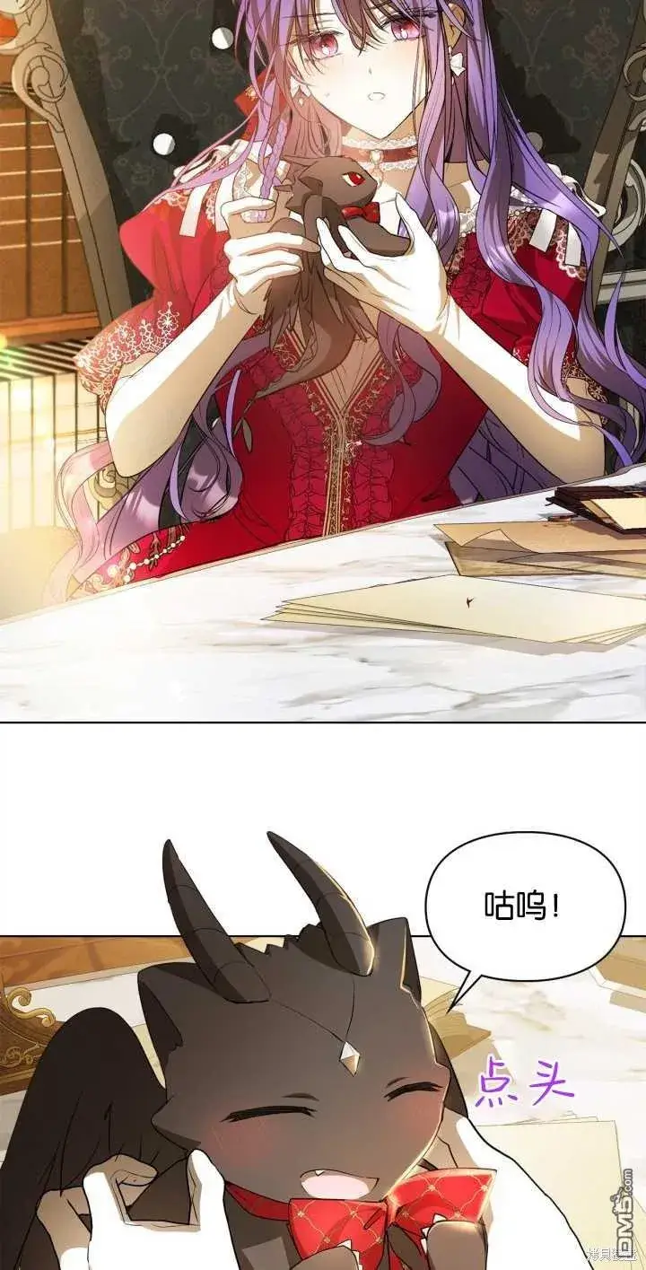 《女主和我未婚夫出轨了》第34话图53