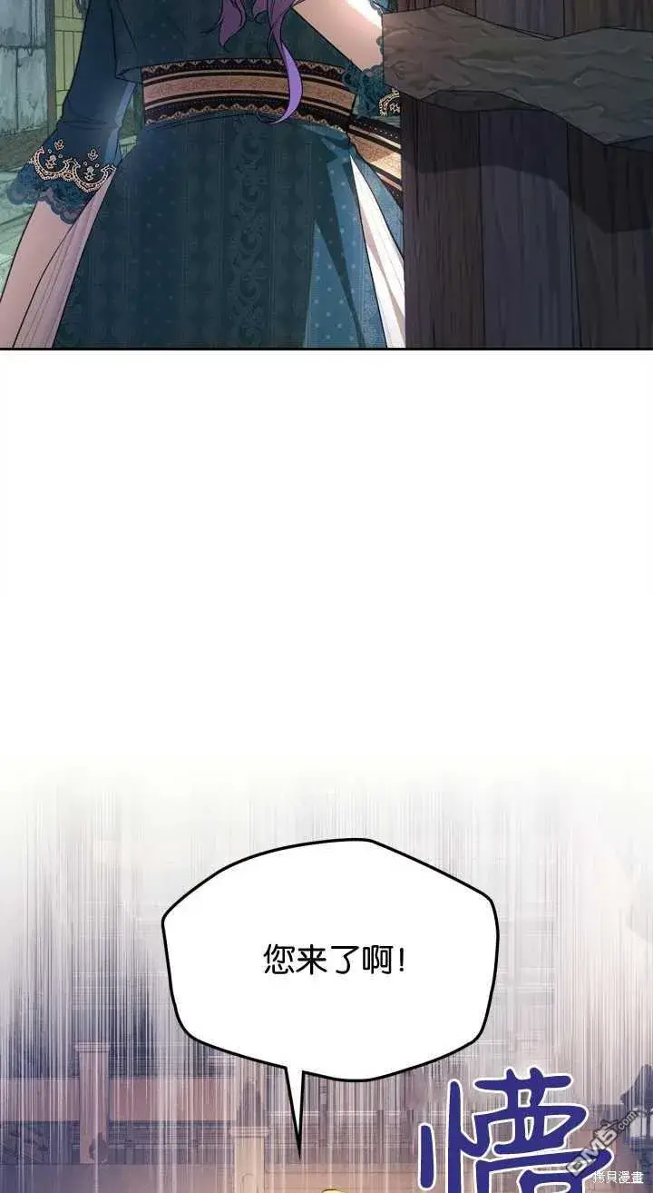 《女主和我未婚夫出轨了》第35话图19