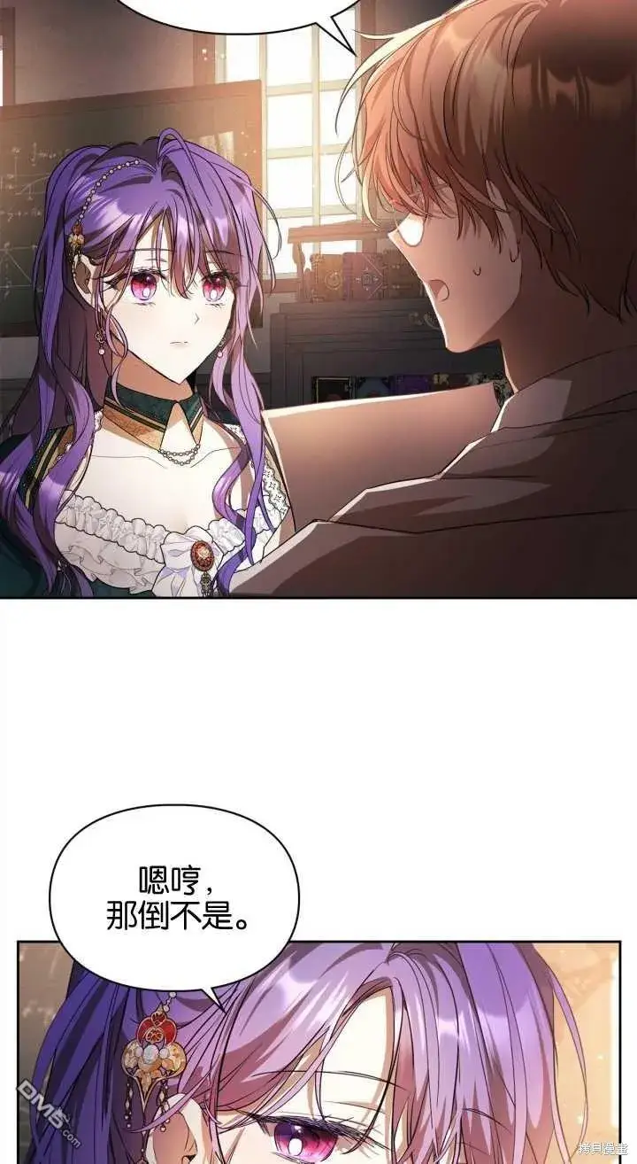 《女主和我未婚夫出轨了》第35话图28