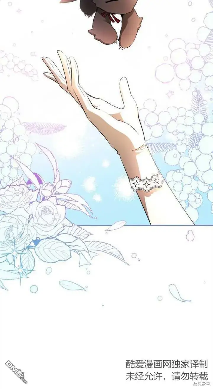 《女主和我未婚夫出轨了》第35话图30