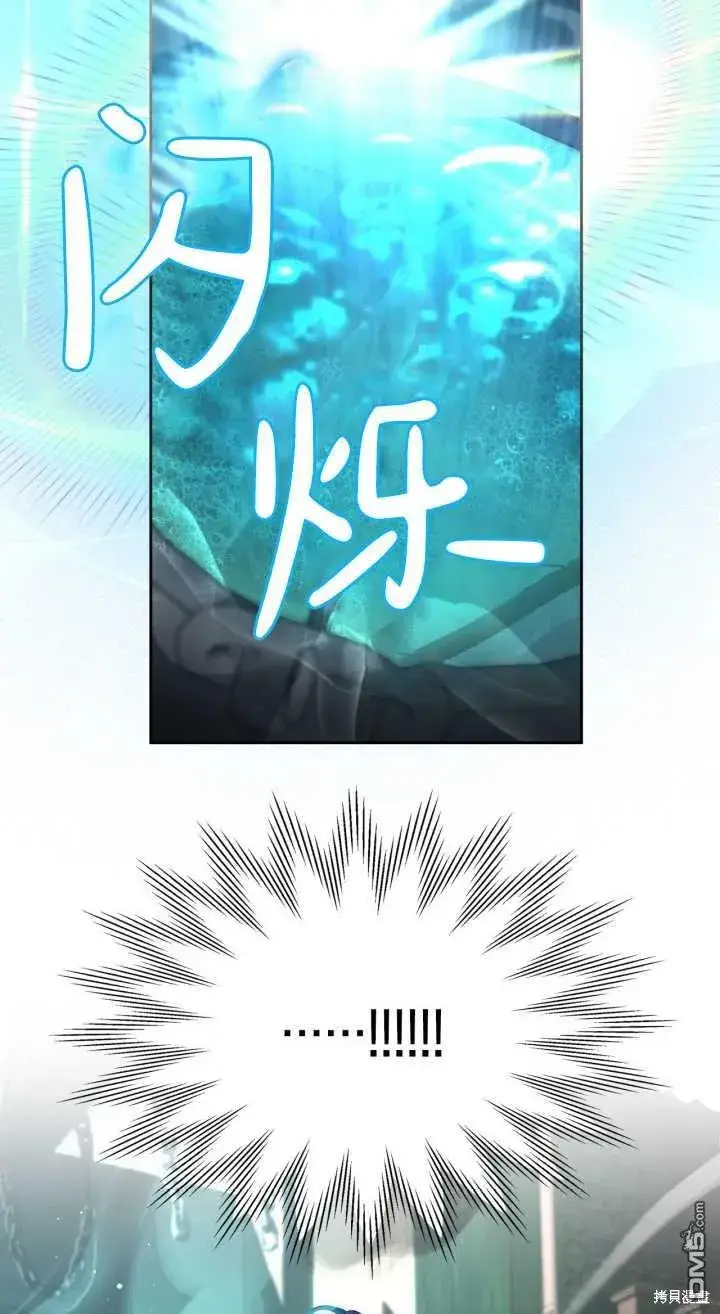 《女主和我未婚夫出轨了》第35话图38