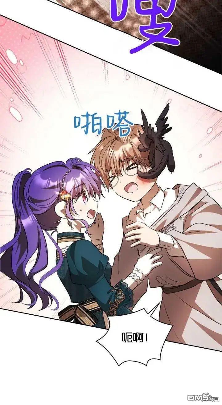 《女主和我未婚夫出轨了》第35话图49