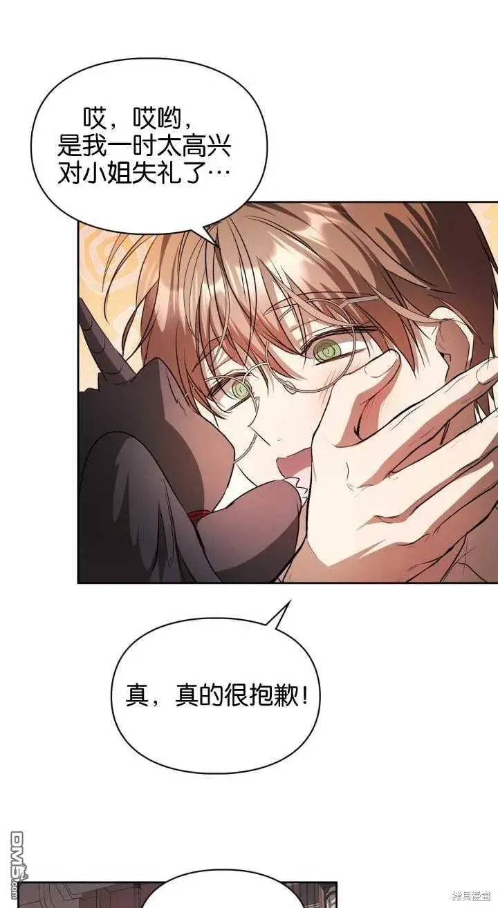 《女主和我未婚夫出轨了》第35话图50