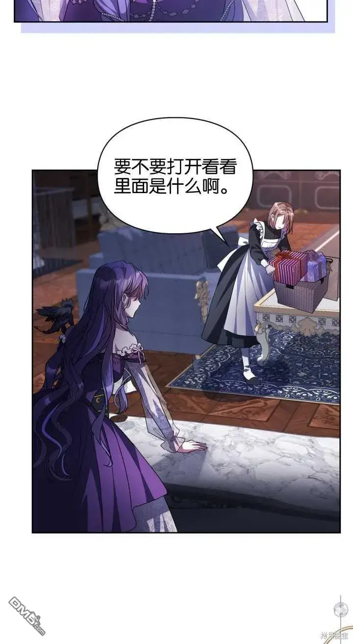 《女主和我未婚夫出轨了》第35话图65