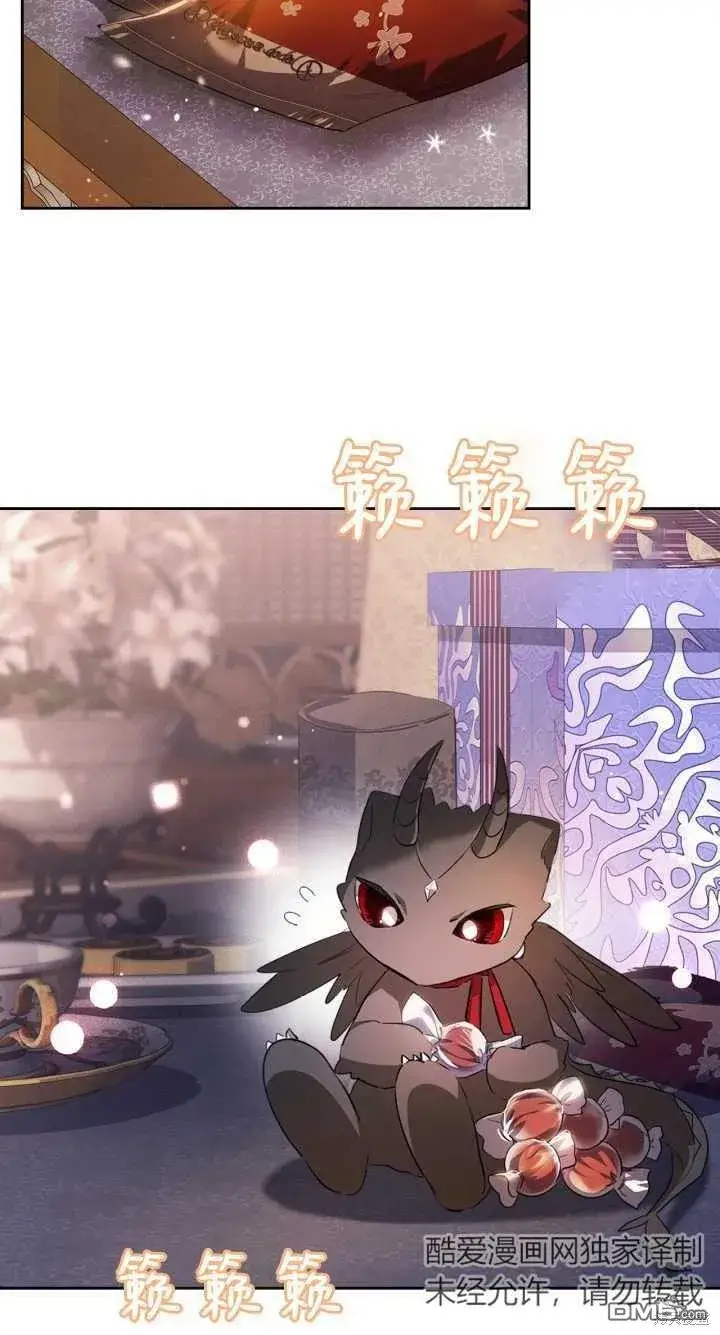 《女主和我未婚夫出轨了》第36话图3