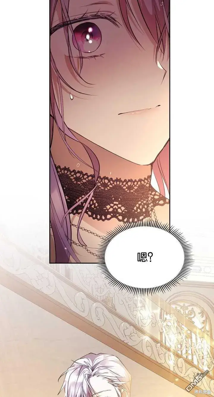 《女主和我未婚夫出轨了》第36话图45