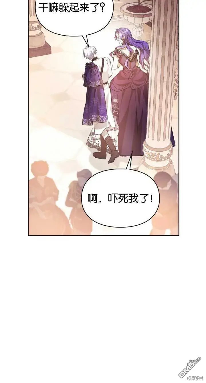 《女主和我未婚夫出轨了》第36话图49