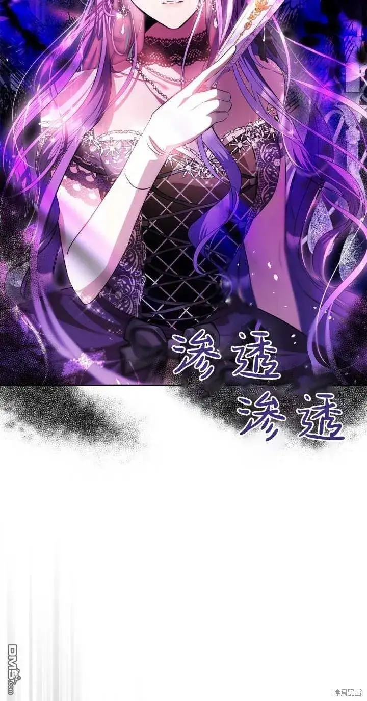 《女主和我未婚夫出轨了》第37话图14