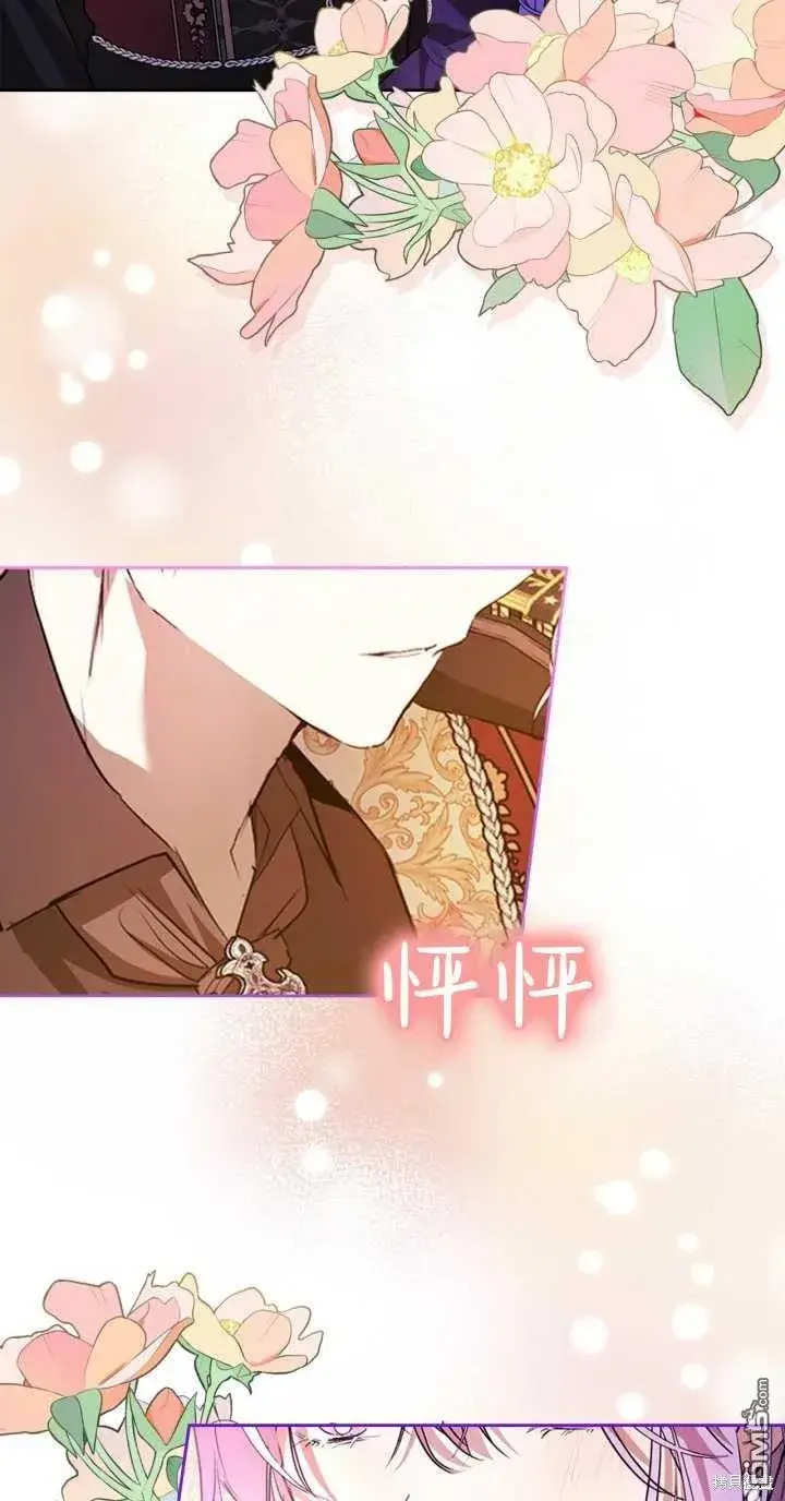 《女主和我未婚夫出轨了》第37话图30
