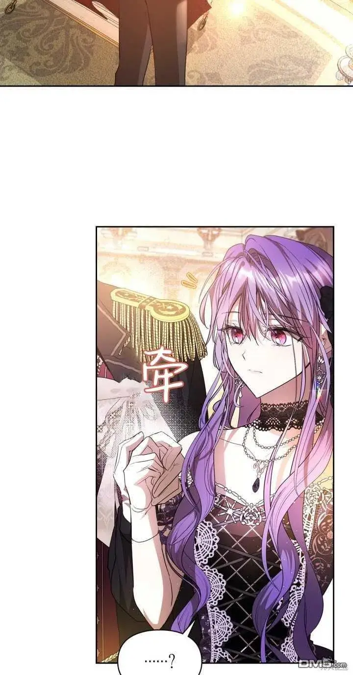 《女主和我未婚夫出轨了》第37话图34