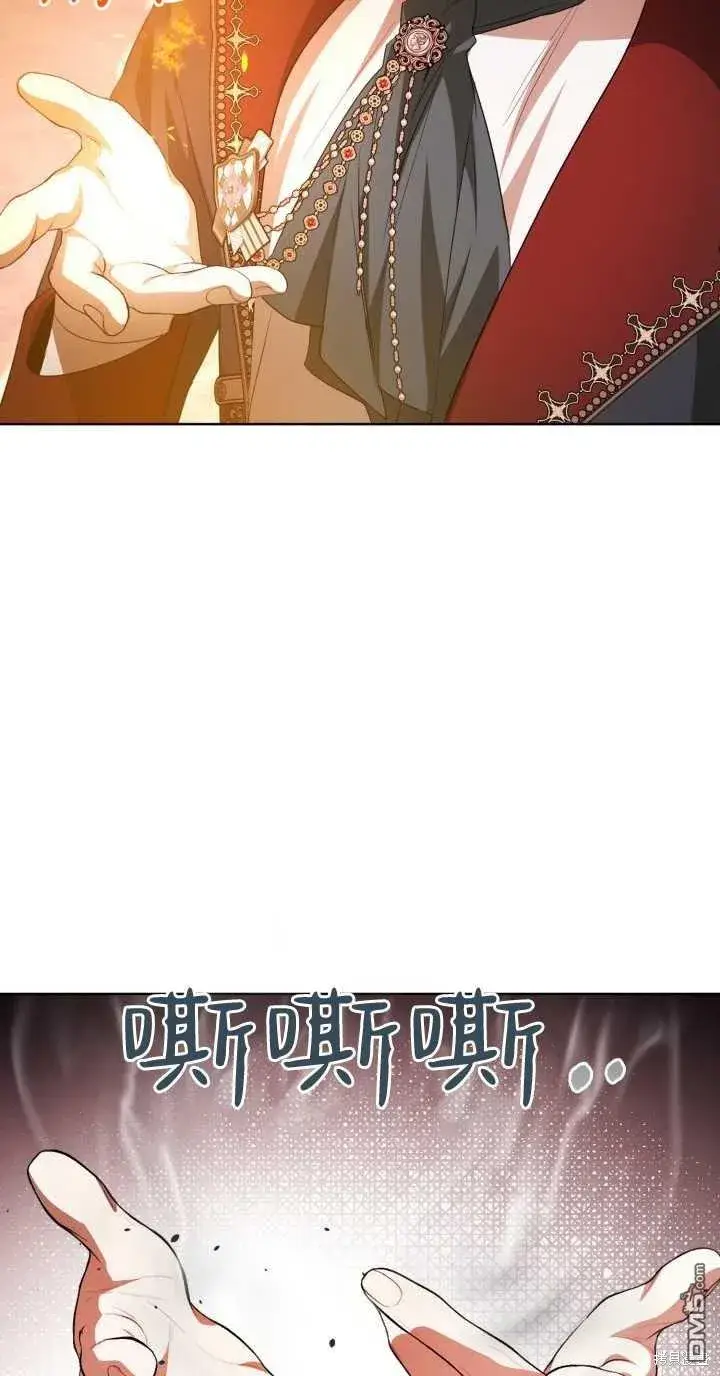 《女主和我未婚夫出轨了》第37话图58
