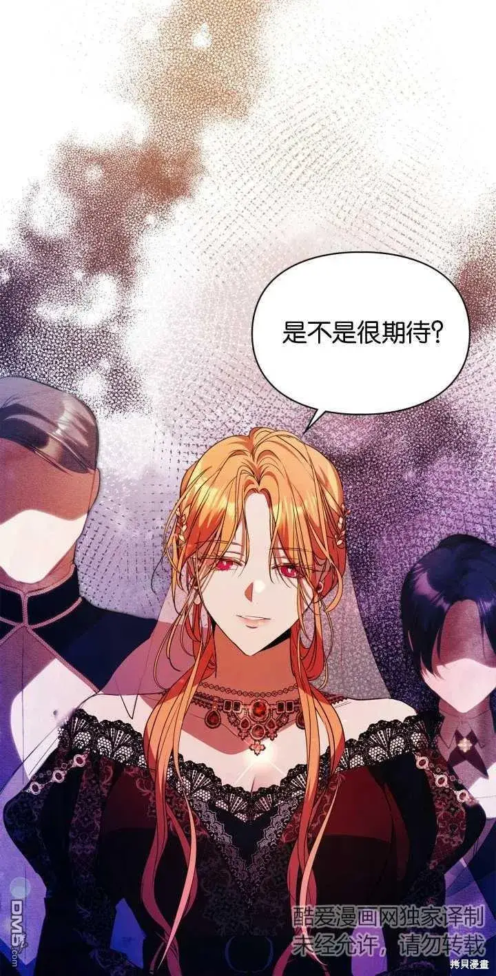 《女主和我未婚夫出轨了》第38话图43
