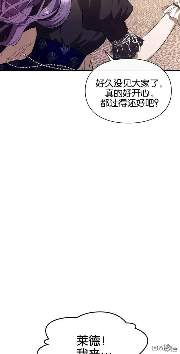 《女主和我未婚夫出轨了》第38话图51