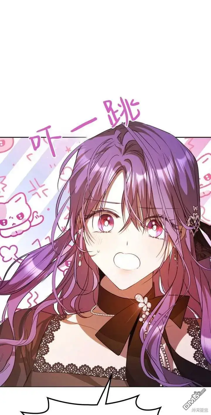 《女主和我未婚夫出轨了》第38话图53