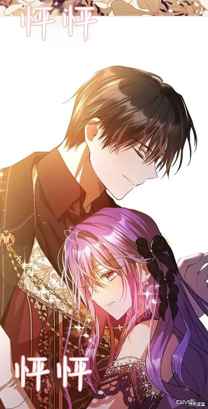 《女主和我未婚夫出轨了》第38话图9