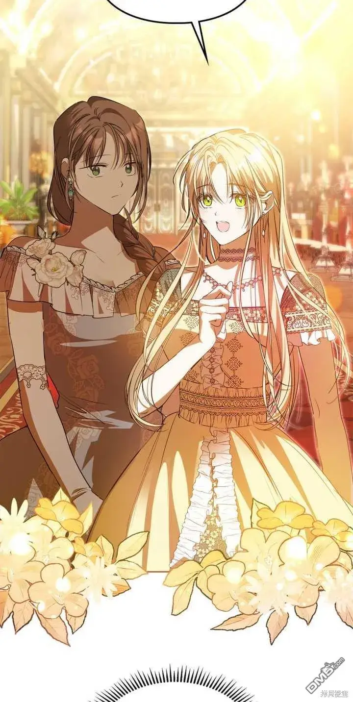 《女主和我未婚夫出轨了》第39话图11