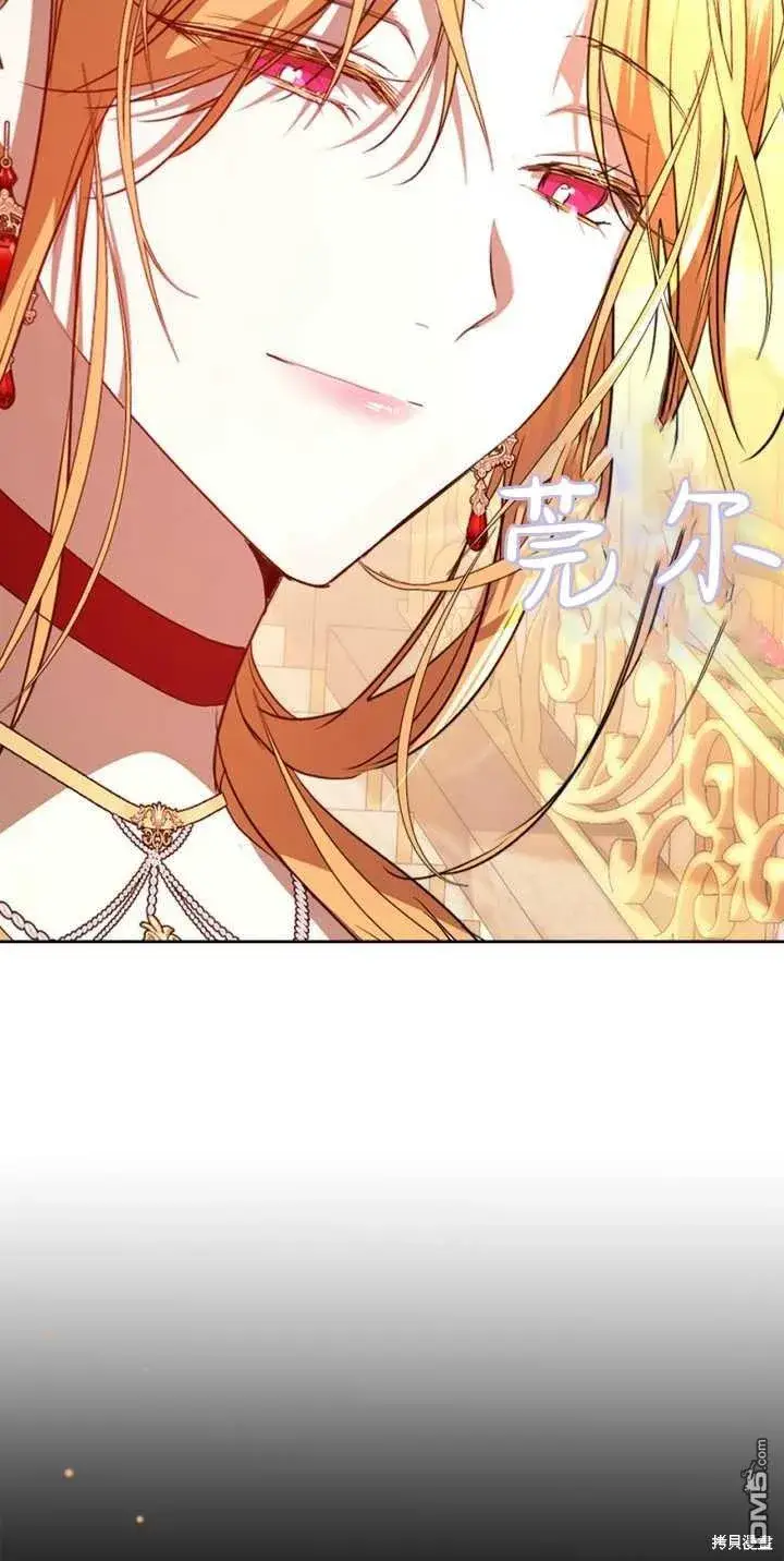 《女主和我未婚夫出轨了》第39话图54