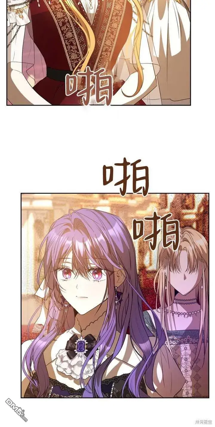 《女主和我未婚夫出轨了》第39话图60