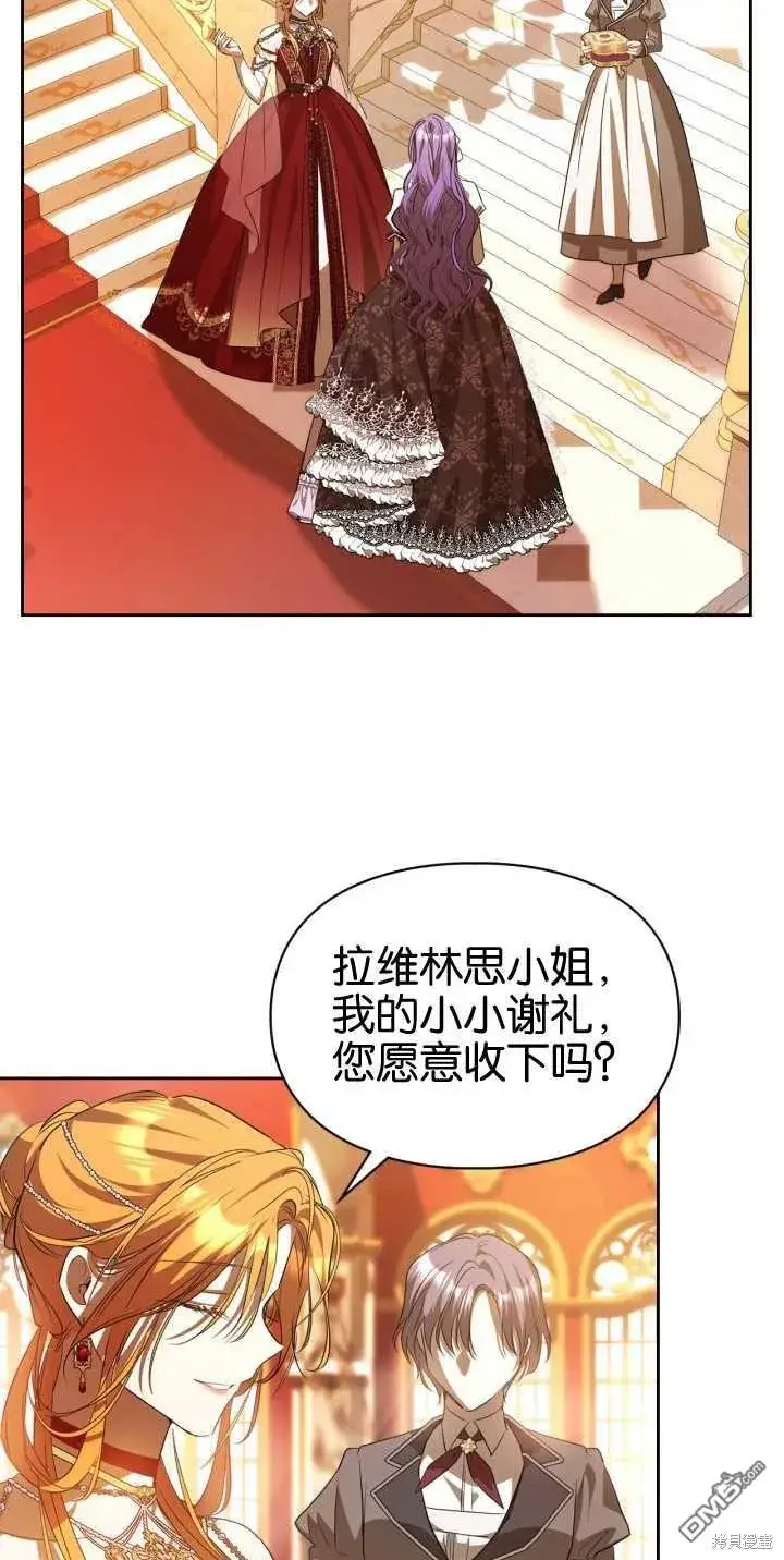 《女主和我未婚夫出轨了》第39话图64