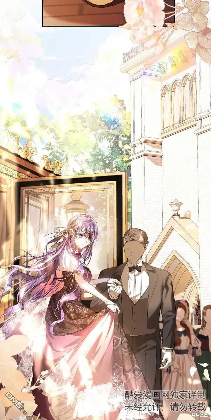 《女主和我未婚夫出轨了》第39话图7