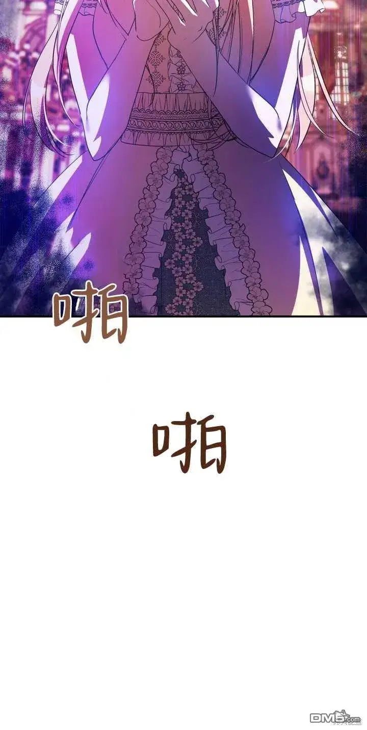 《女主和我未婚夫出轨了》第39话图75