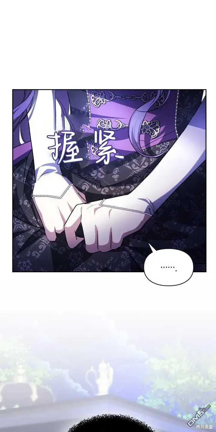 《女主和我未婚夫出轨了》第40话图19