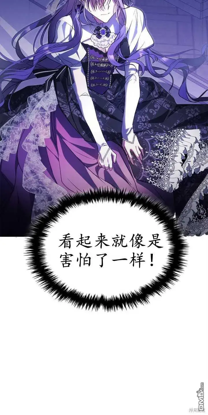 《女主和我未婚夫出轨了》第40话图29