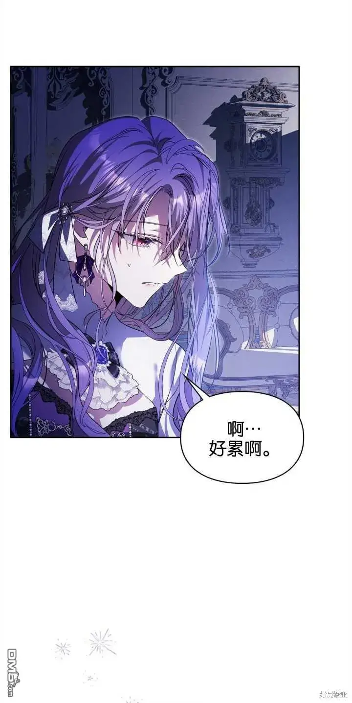 《女主和我未婚夫出轨了》第40话图30