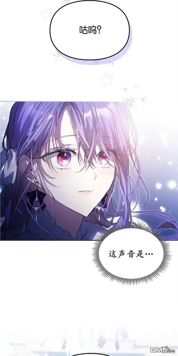 《女主和我未婚夫出轨了》第40话图31