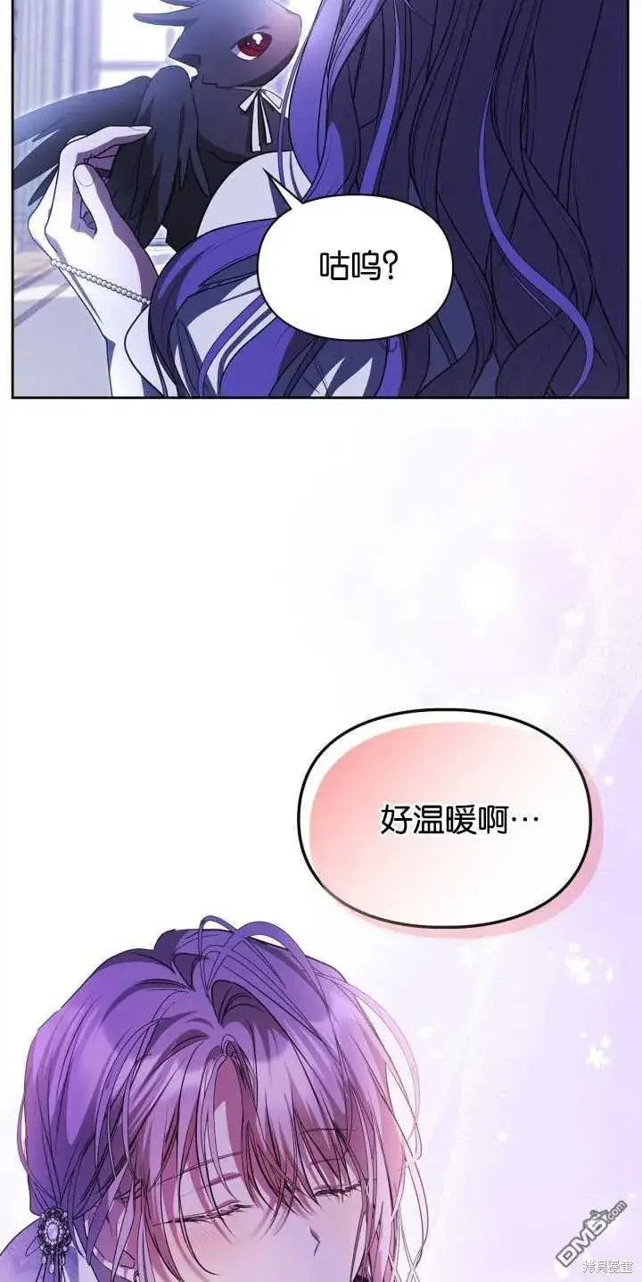 《女主和我未婚夫出轨了》第40话图38