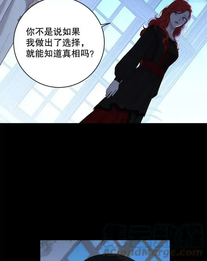 《偶然开启女尊游戏》74.新的攻略对象（本季完）图22