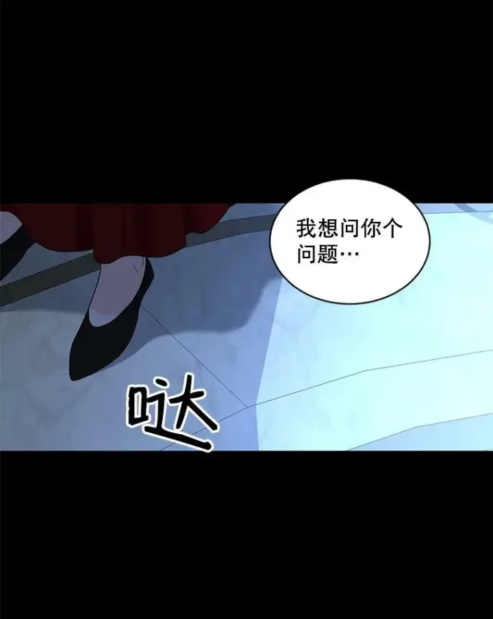 《偶然开启女尊游戏》74.新的攻略对象（本季完）图30