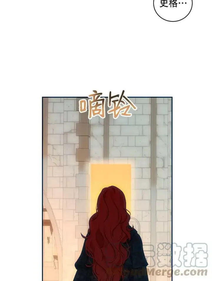 《偶然开启女尊游戏》74.新的攻略对象（本季完）图46