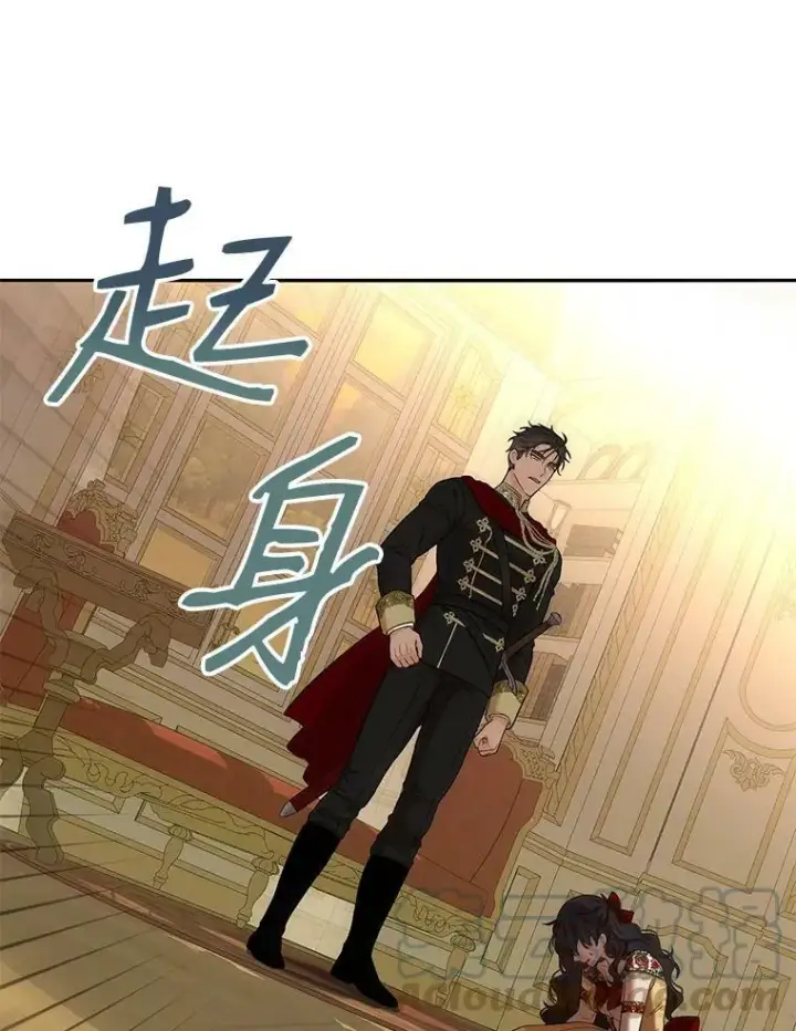 《偶然开启女尊游戏》74.新的攻略对象（本季完）图73