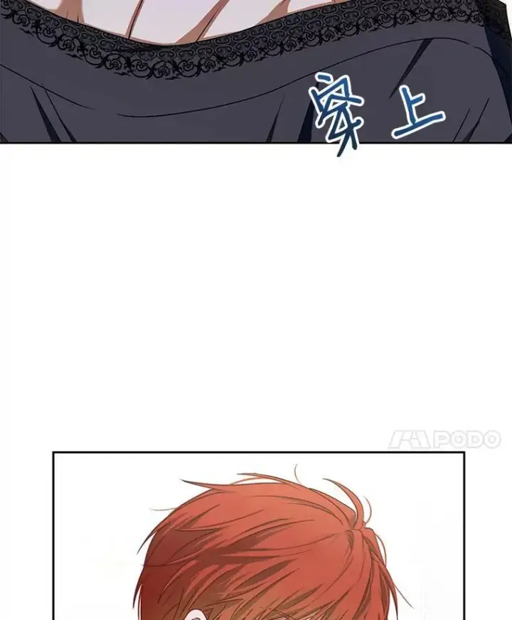 《偶然开启女尊游戏》1.我进入女尊游戏中了？图32