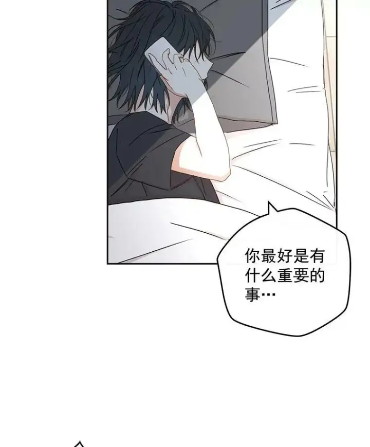 《偶然开启女尊游戏》1.我进入女尊游戏中了？图5