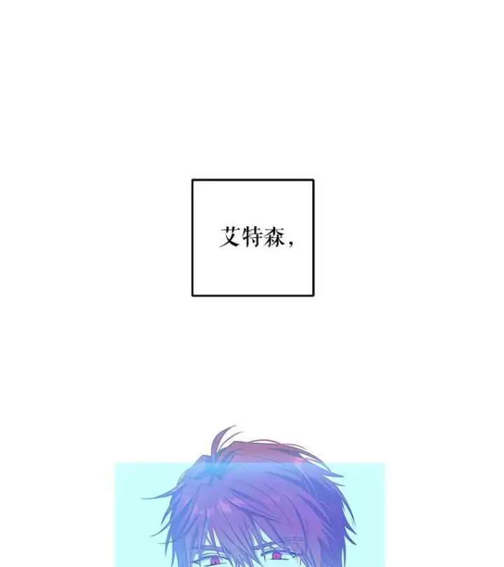 《偶然开启女尊游戏》2.像个公主一样图106