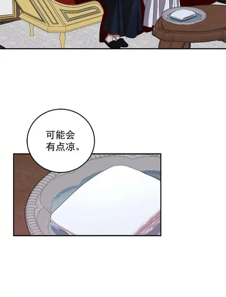 《偶然开启女尊游戏》6.回到原点图88