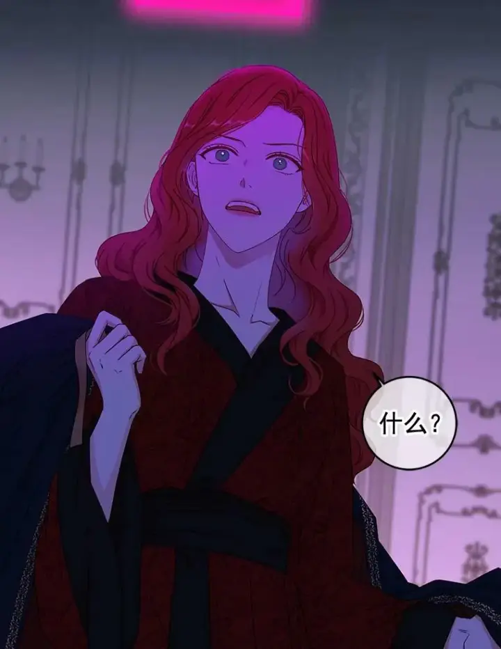 《偶然开启女尊游戏》20.无法阻止的偶遇图100