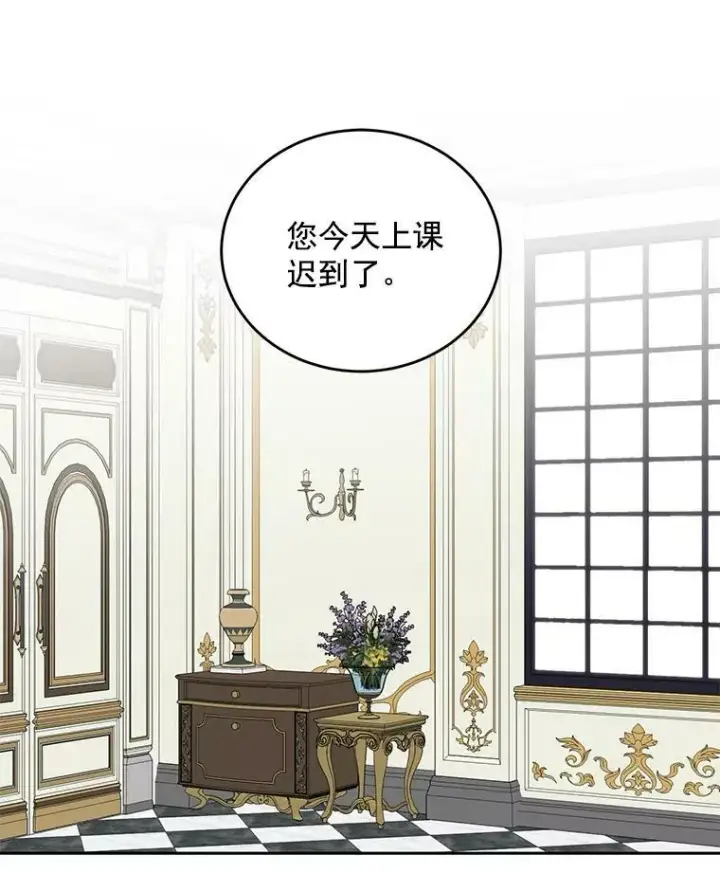《偶然开启女尊游戏》20.无法阻止的偶遇图28