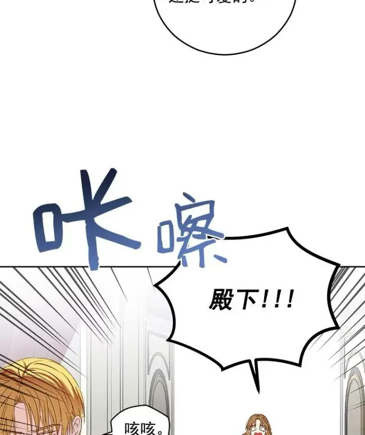 《偶然开启女尊游戏》20.无法阻止的偶遇图36